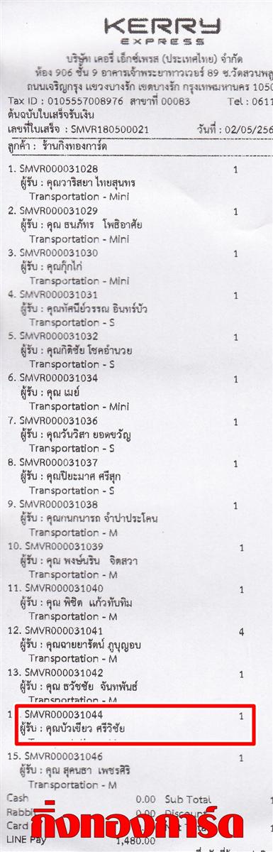 [Kerry] Ѵ 촾 촢鹺ҹ Ҵ 5 x 7  Ẻ˹ ͧ (85266) س  ǤѺ