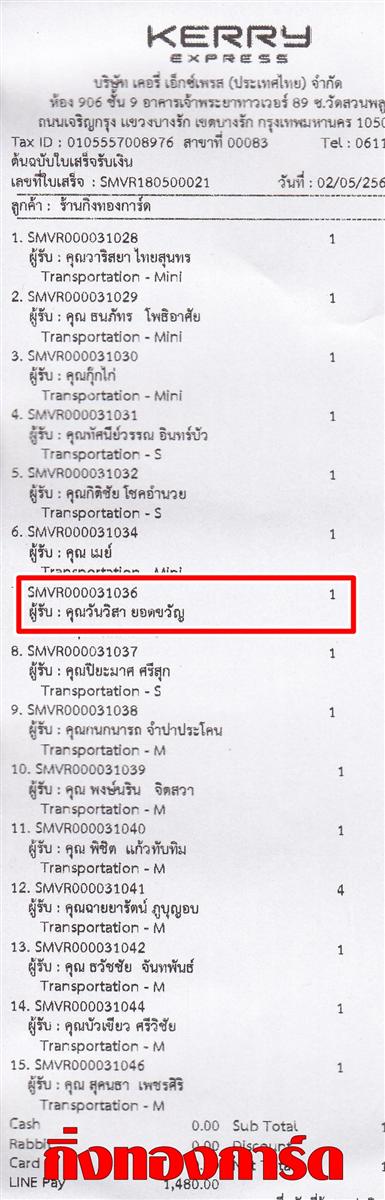 [Kerry] Ѵ 촾 촷Ӻحѹ Ҵ 5x7  Ẻ˹ ͧ (4470) س ѹ ºǤѺ