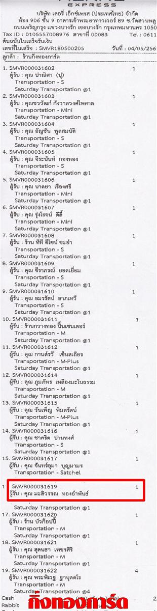 [Kerry] Ѵ  ػ Ҵ 5 x 7  Ẻ˹ ͧ س ó ºǤѺ