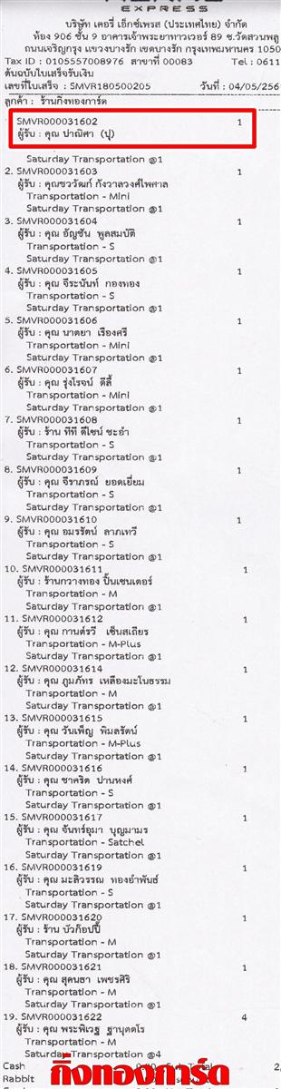 [Kerry] Ѵ 촾 觧ҹ Ҵ 5 x 7  Ẻ˹ ͧ (85241) س ҳ ºǤѺ