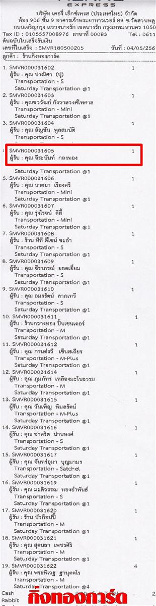 [Kerry] Ѵ 촾 觧ҹ Ҵ 5 x 7  Ẻ˹ ͧ (85231) س йѹ ºǤѺ