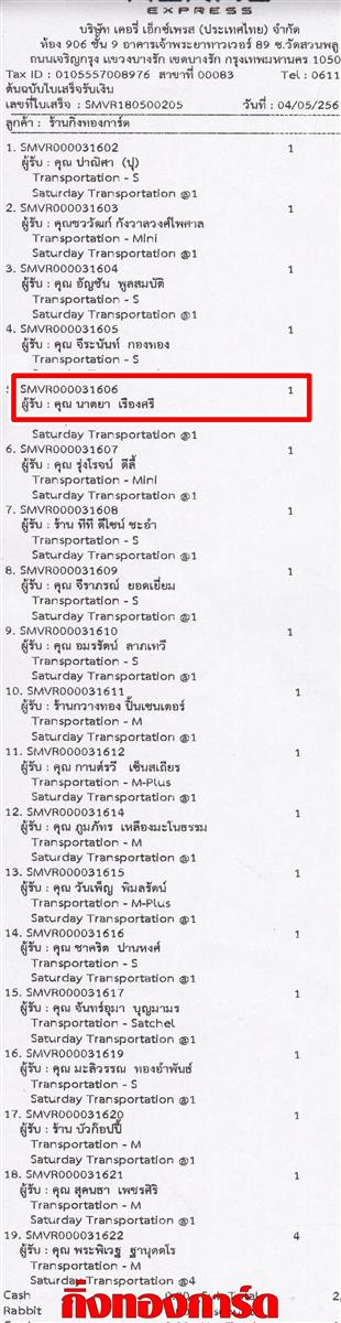 [Kerry] Ѵ 촾 觧ҹ Ҵ 4 x 7.5  Ẻ˹ ͧ (92531) س ҵ ºǤѺ