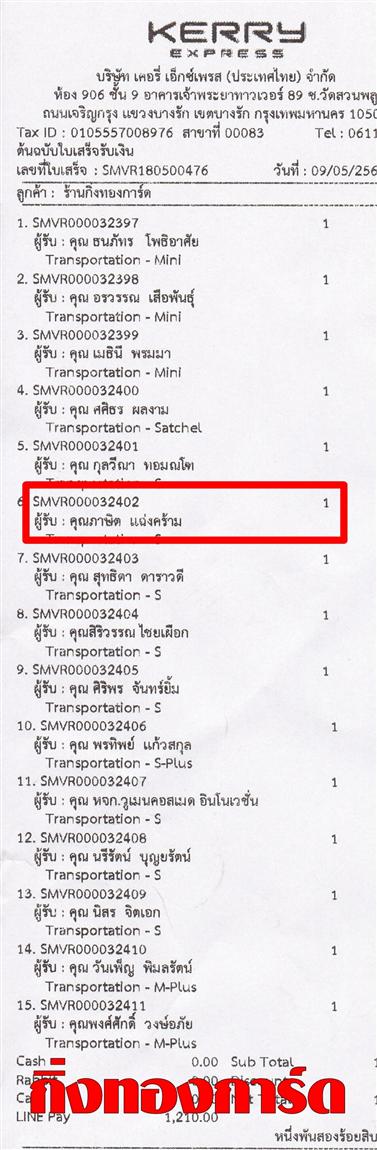 [Kerry] Ѵ  觧ҹ Ҵ 4 x 6  ẺѺ ͧ س Ե ºǤѺ