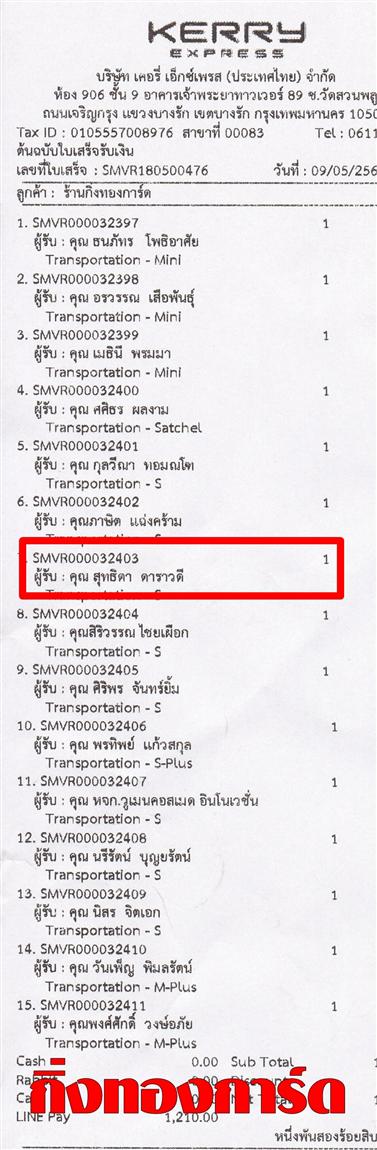 [Kerry] Ѵ 촾 ػ Ҵ 5 x 7  Ẻ˹ ͧ (3415) س ظ ºǤѺ