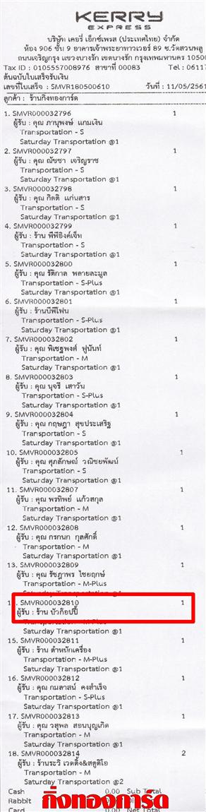 [Kerry] Ѵ ͧբ  9 Ҵ 4.25 x 9.25  ˹ 80  ա ҹǡͻ ºǤѺ
