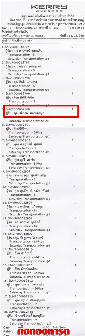[Kerry] Ѵ  ػ Ҵ 5 x 7  Ẻ˹ ͧ س ѵԡ ºǤѺ