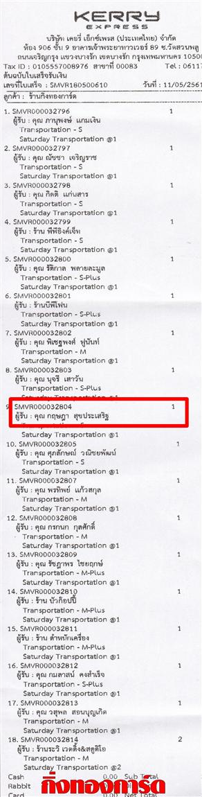 [Kerry] Ѵ 촾 ػ Ҵ 5 x 7  Ẻ˹ ͧ (3411) س ɮ ºǤѺ