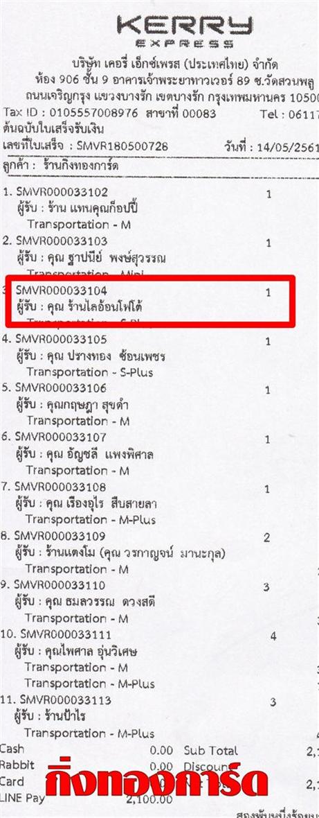 [Kerry] Ѵ  촧ҹԸ Ҵ 5 x 7  ẺѺ ͧ ҹ ͹ ºǤѺ