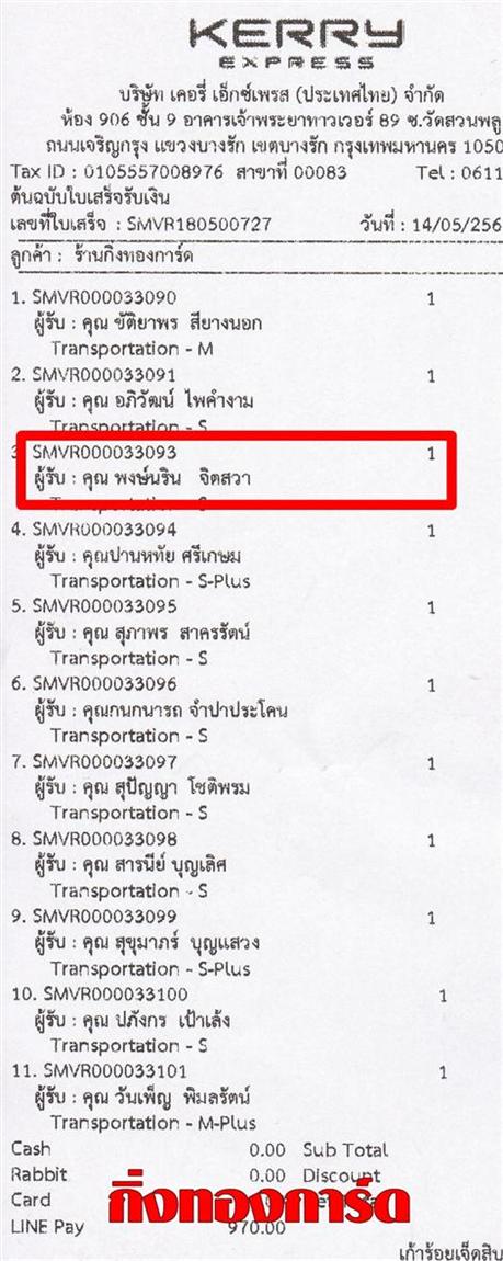 [Kerry] Ѵ  ػ Ҵ 5 x 7  ẺѺ ͧ/ͧ7 س Թ ºǤѺ