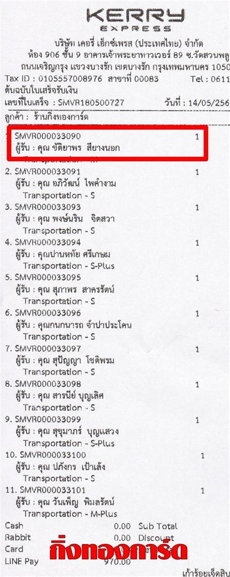 [Kerry] Ѵ  觧ҹ Ҵ 4x6 / 4x7.5 / 5x7  Ẻ˹ ͧ س ѵҾ ǤѺ