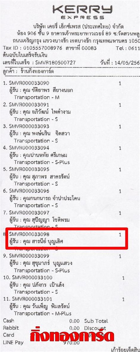 [Kerry] Ѵ  ػ Ҵ 5 x 7  ẺѺ ͧ س ù ºǤѺ
