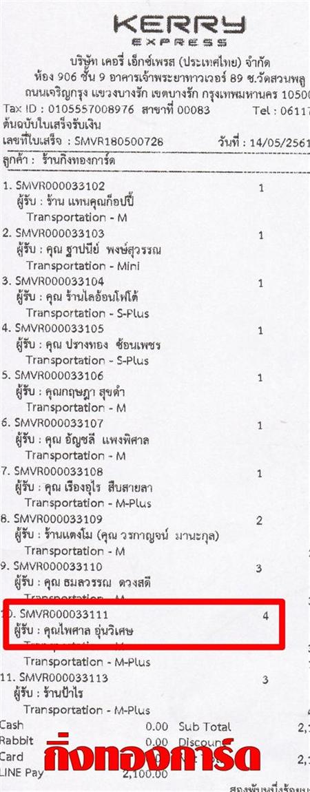[Kerry] Ѵ  觧ҹ ػ ẺѺ ͧ س  ºǤѺ