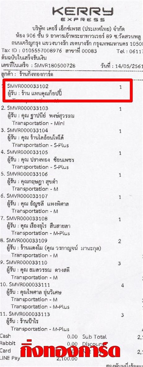 [Kerry] Ѵ  觧ҹ Ҵ 5 x 7  Ẻ˹ ͧ ҹ᷹سͻ ºǤѺ