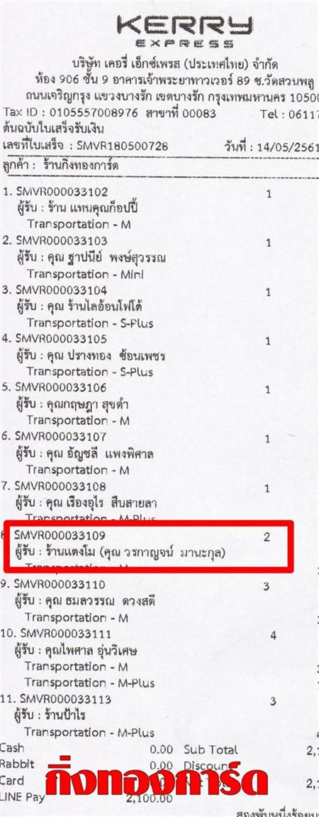 [Kerry] Ѵ  ػ Ҵ 5 x 7  ẺѺ ͧ ҹ  ºǤѺ