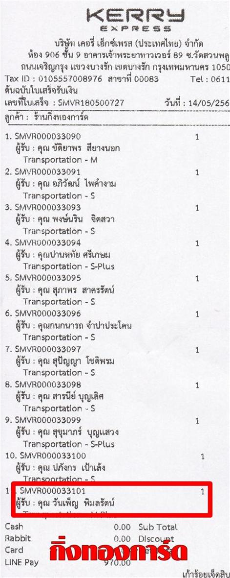 [Kerry] Ѵ  ػ Ҵ 5 x 7  Ẻ˹ ͧ س ѹ ºǤѺ