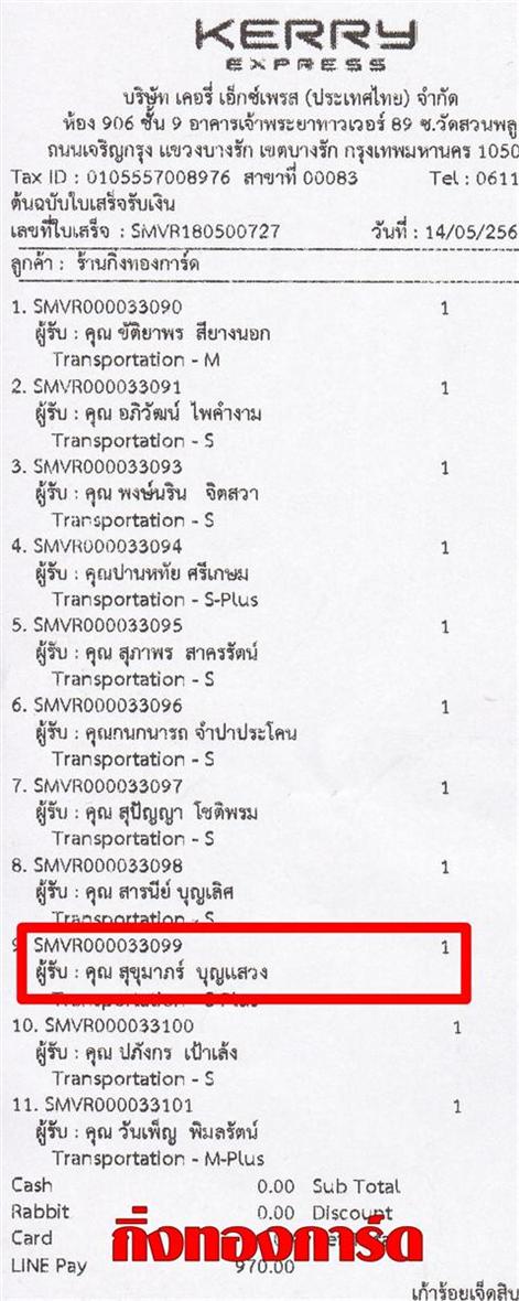 [Kerry] Ѵ 촾 觧ҹ Ҵ 5 x 7  Ẻ˹ ͧ (85316) س آó ºǤѺ
