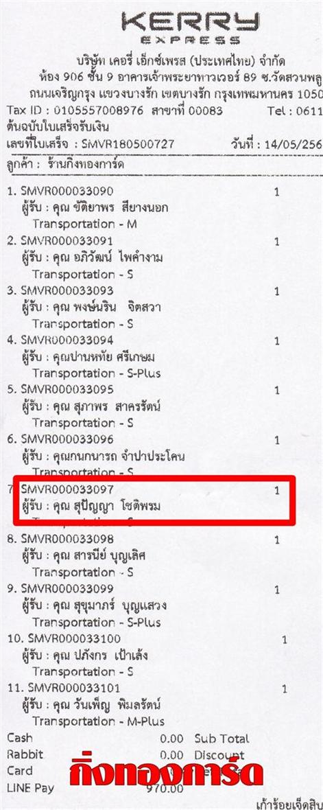[Kerry] Ѵ 촾 촷Ӻحѹ Ҵ 5x7  Ẻ˹ ͧ (499) س ػѭ ºǤѺ