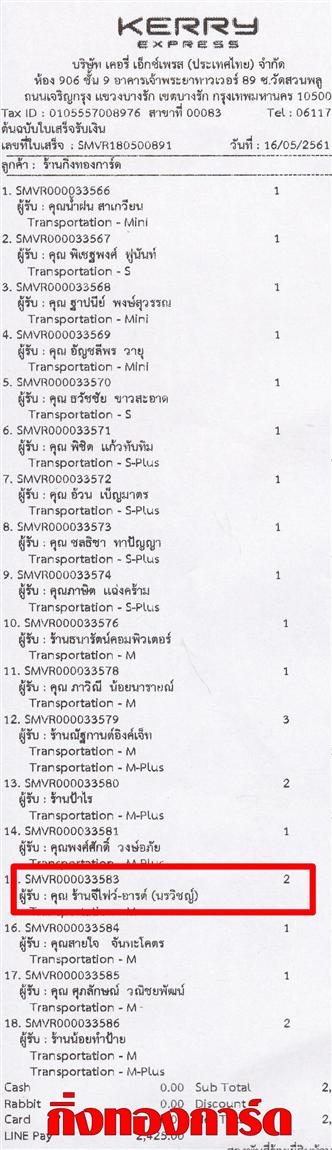 [Kerry] Ѵ ͧժ դ  29 Ҵ 5.25 x 7.25  ˹ 80  ա ҹ  ǤѺ
