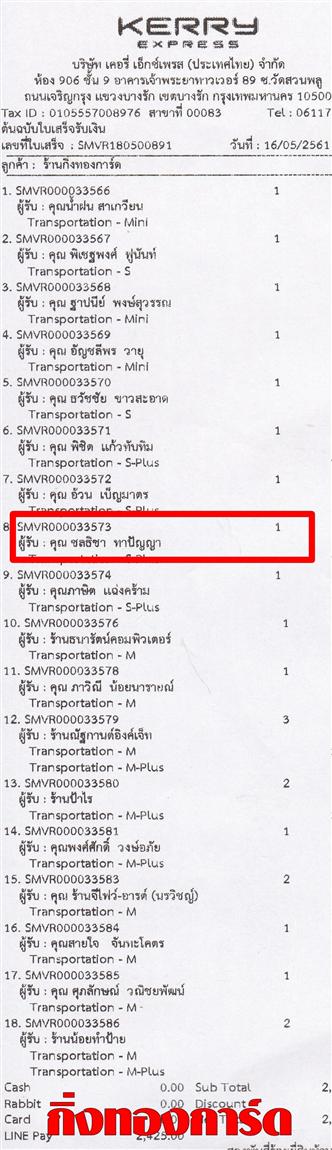 [Kerry] Ѵ  ػ Ҵ 4x6 / 5x7  ẺѺ/˹ ͧ س ŸԪ ºǤѺ