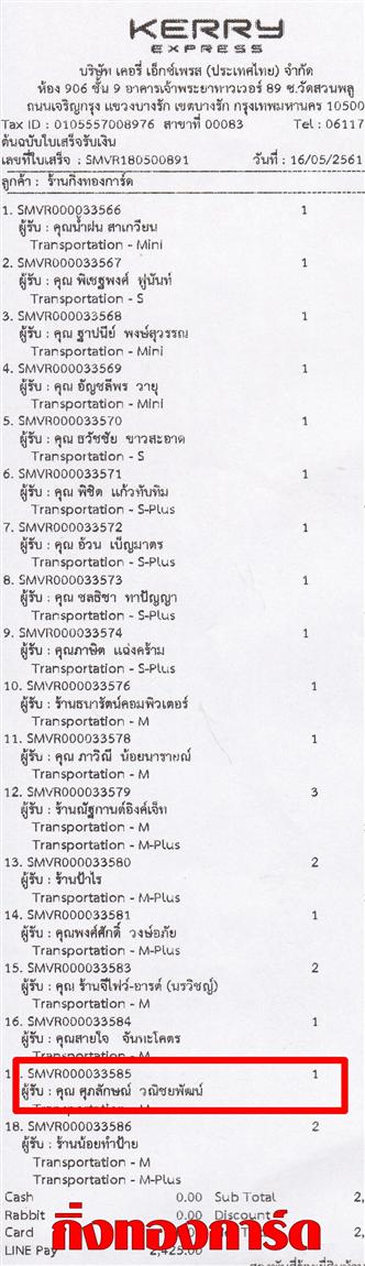 [Kerry] Ѵ  ػ Ҵ 5 x 7  Ẻ˹ ͧ س ѡɳ ºǤѺ