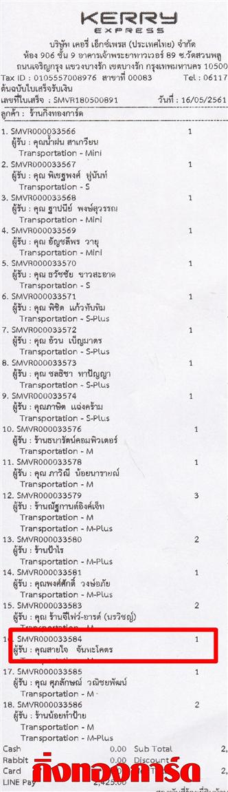 [Kerry] Ѵ  ػ Ҵ 4x6 ˹  5x7  ẺѺ ͧ س  ºǤѺ