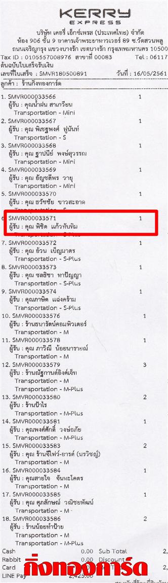 [Kerry] Ѵ  ػ Ҵ 5 x 7  Ẻ˹ ͧ س ԪԵ ºǤѺ