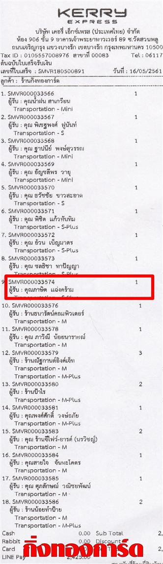 [Kerry] Ѵ  ػ Ҵ 5 x 7  Ẻ˹ ͧ س Ե ºǤѺ
