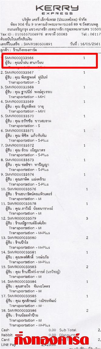 [Kerry] Ѵ  觧ҹ Ҵ 4 x 6  Ẻ˹ ͧ س ӽ ºǤѺ