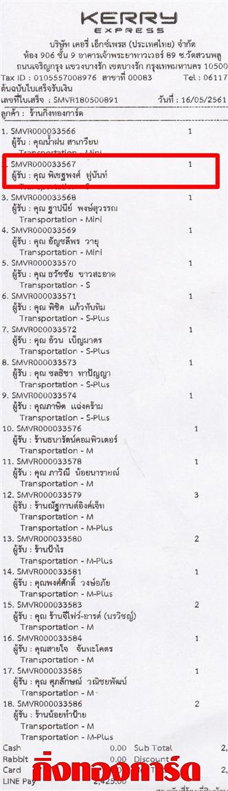 [Kerry] Ѵ  觧ҹ Ҵ 4 x 6  Ẻ˹ ͧ س ર ºǤѺ