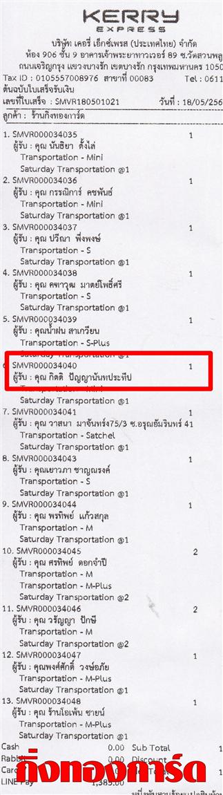 [Kerry] Ѵ ͧտ  29 Ҵ 5.25 x 7.25  ˹ 80  ա س Ե ºǤѺ