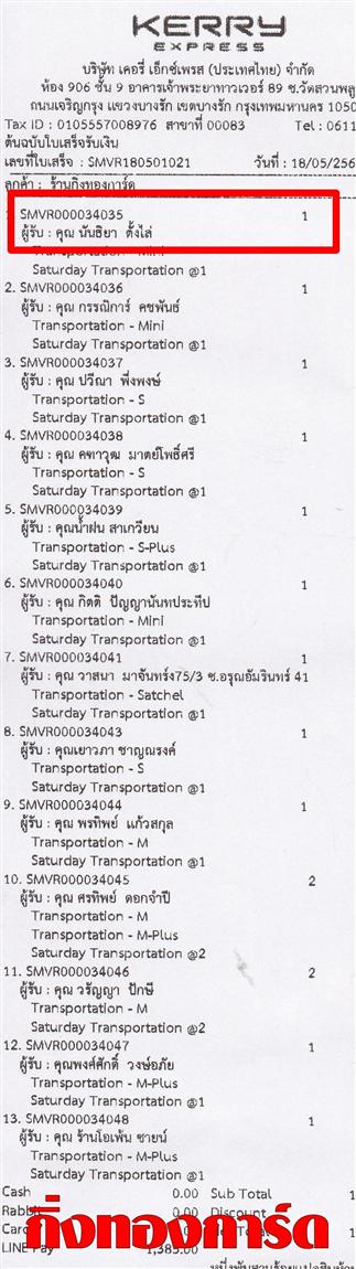 [Kerry] Ѵ ͧդ  7 Ҵ 4.25 x 6.25  ˹ 80  ա س ѹ ºǤѺ