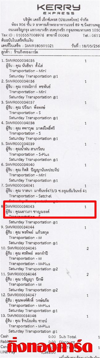 [Kerry] Ѵ  觧ҹ Ҵ 5 x 7  Ẻ˹ ͧ س  ºǤѺ