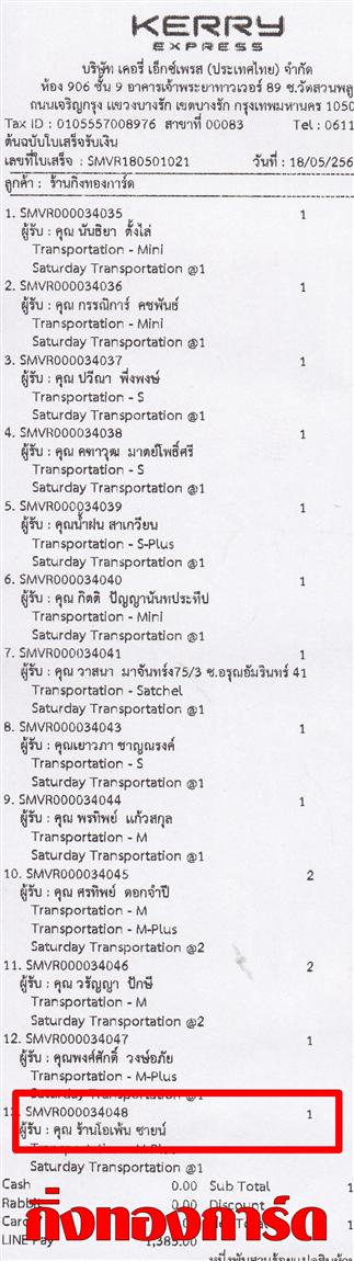 [Kerry] Ѵ  ػ Ҵ 5 x 7  Ẻ˹ ͧ ҹ ¹ ºǤѺ