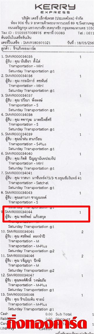 [Kerry] Ѵ  ػ Ҵ 5 x 7  Ẻ˹ ͧ س ÷Ծ ºǤѺ