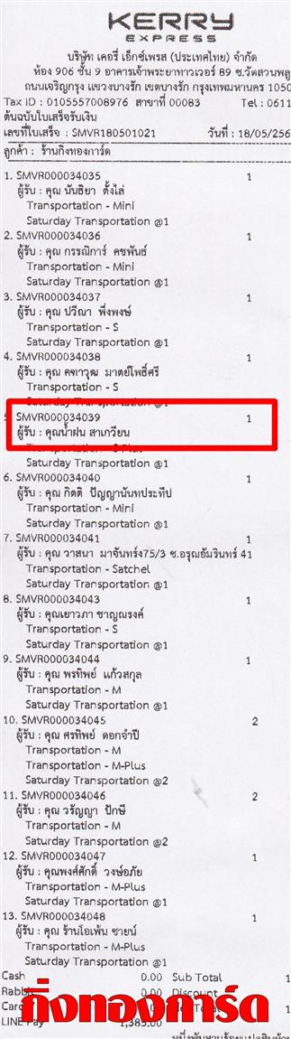 [Kerry] Ѵ  觧ҹ Ҵ 4 x 6  Ẻ˹ ͧ س ӽ ºǤѺ
