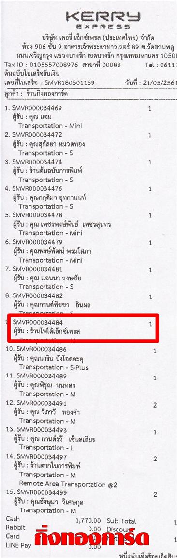 [Kerry] Ѵ  觧ҹ Ҵ 4 x 6  Ẻ˹ ͧ ҹ硫 ºǤѺ