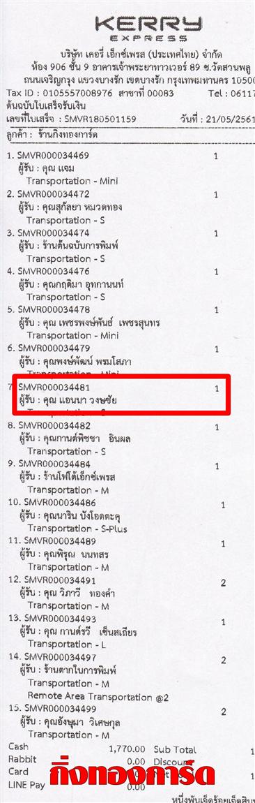 [Kerry] Ѵ  觧ҹ Ҵ 4 x 7.5  ẺѺ ͧ س ͹ ºǤѺ