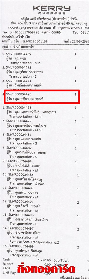 [Kerry] Ѵ 촾 ػ Ҵ 5 x 7  ẺѺ3ǹ ͧ (3373) س ĵ ºǤѺ