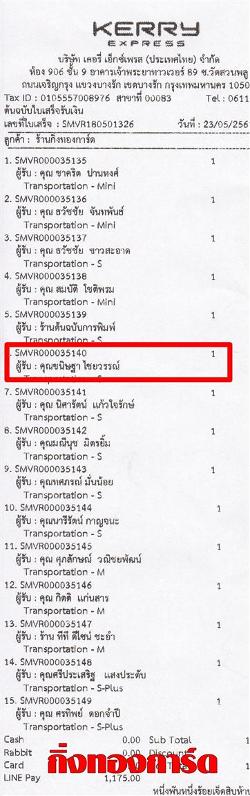 [Kerry] Ѵ ͧտ  10 Ҵ 4.25 x 7.75  ˹ 80  ա س ɰ ºǤѺ