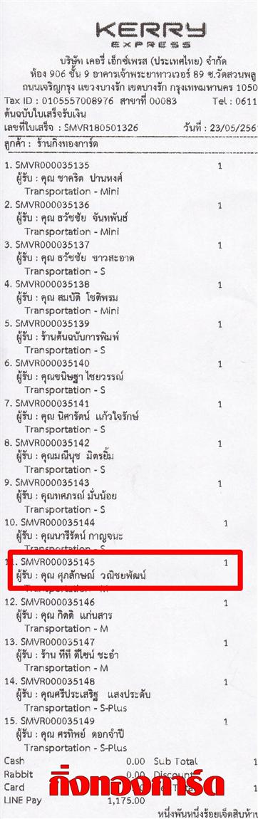 	[Kerry] Ѵ  ػ Ҵ 5 x 7  Ẻ˹ ͧ س ѡɳ ºǤѺ