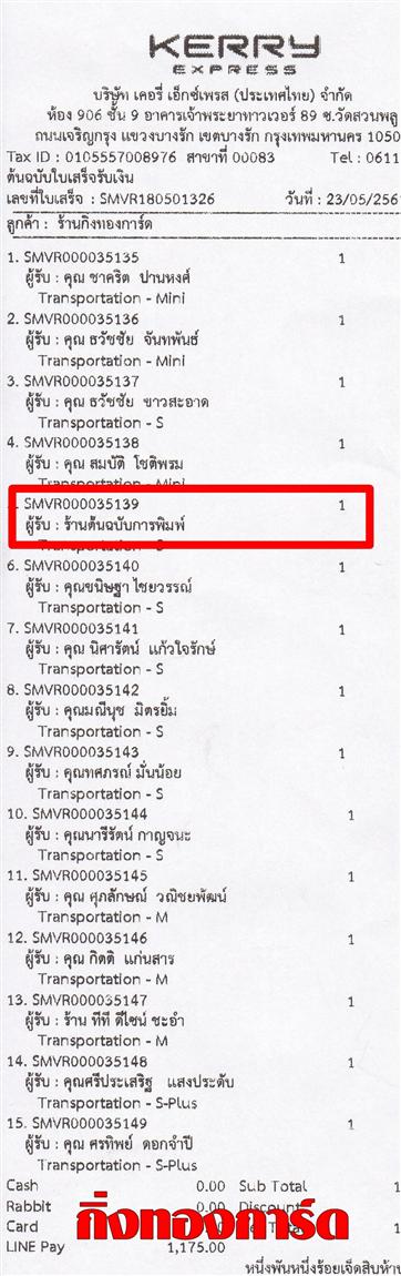 [Kerry] Ѵ  ػ Ҵ 5 x 7  Ẻ˹ ͧ ҹ鹩Ѻþ ºǤѺ