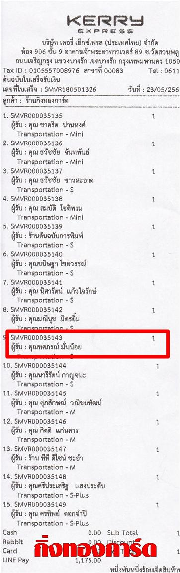 [Kerry] Ѵ 촾 촬һԨ Ҵ 5 x 7  Ẻ˹ ͧ (427) س ó ºǤѺ