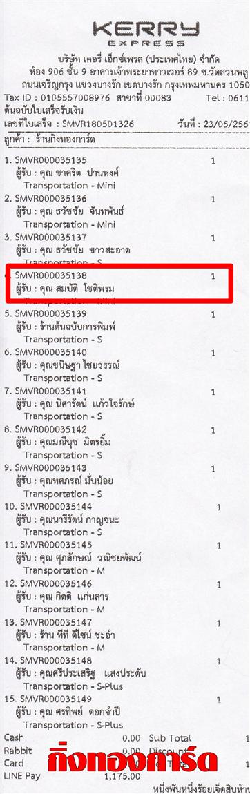 [Kerry] Ѵ 촾 촷Ӻحѹ Ҵ 5x7  Ẻ˹ ҫͧ (499) س ѵ ºǤѺ