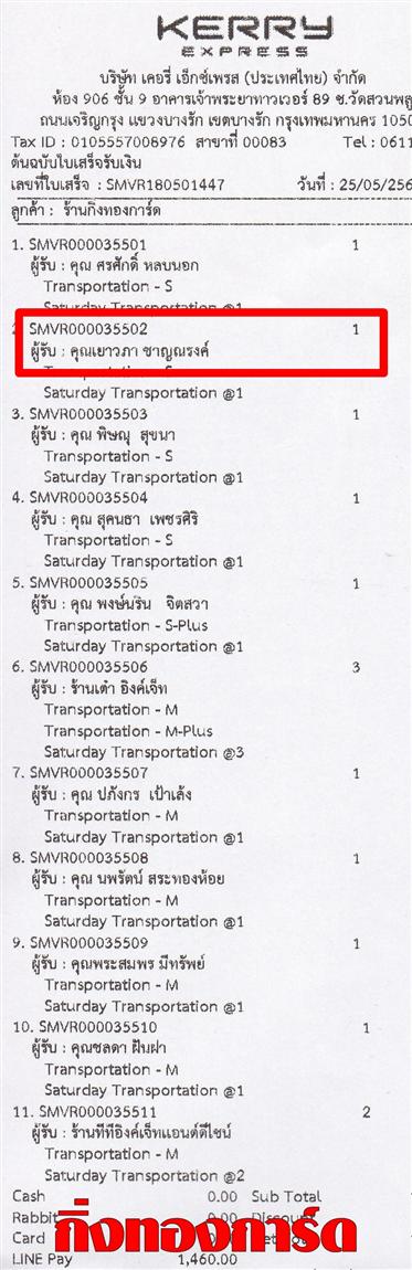 [Kerry] Ѵ  觧ҹ Ҵ 4 x 6  Ẻ˹ ͧ س  ºǤѺ