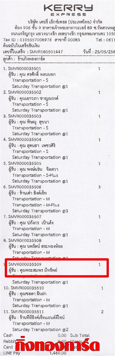 [Kerry] Ѵ  촬һԨ Ҵ 5 x 7  ẺѺ ͧ س  ºǤѺ