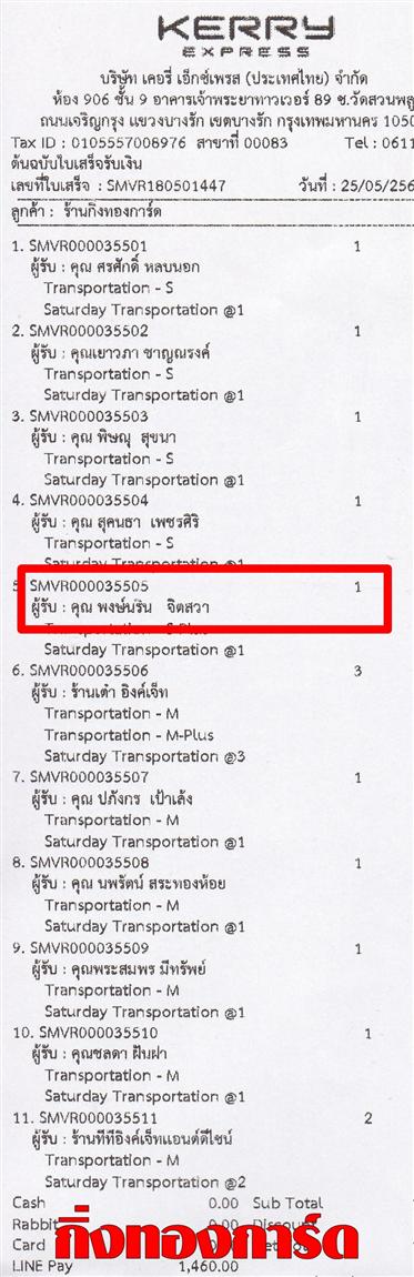 [Kerry] Ѵ  촬һԨ Ҵ 5 x 7  ẺѺ/˹ ͧ س Թ ºǤѺ