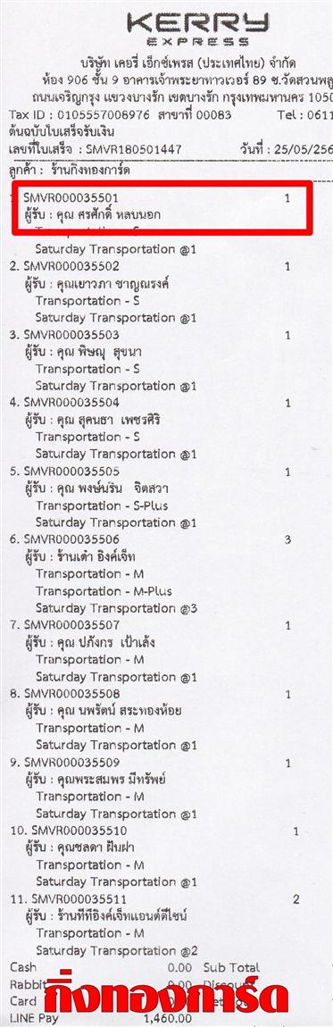 [Kerry] Ѵ  ػ Ҵ 5 x 7  Ẻ˹ ͧ س ѡ ºǤѺ