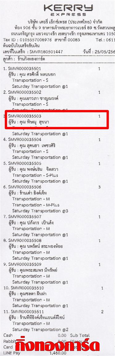 [Kerry] Ѵ  ػ Ҵ 5 x 7  Ẻ˹ ͧ س ɳ ºǤѺ