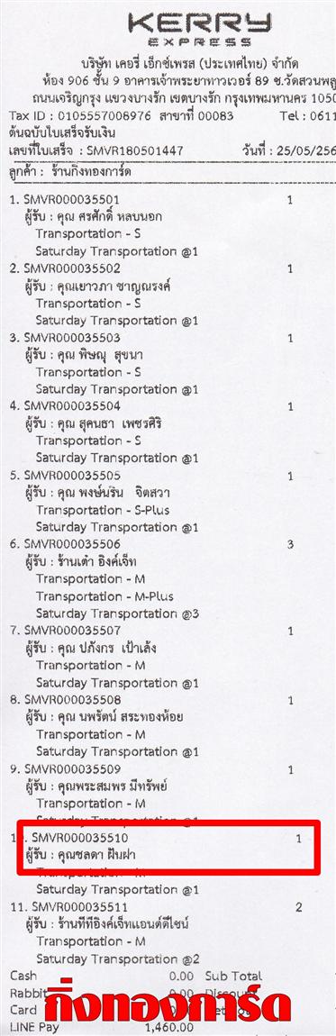 [Kerry] Ѵ  觧ҹ Ҵ 5 x 7  Ẻ˹ ͧ س Ŵ ºǤѺ
