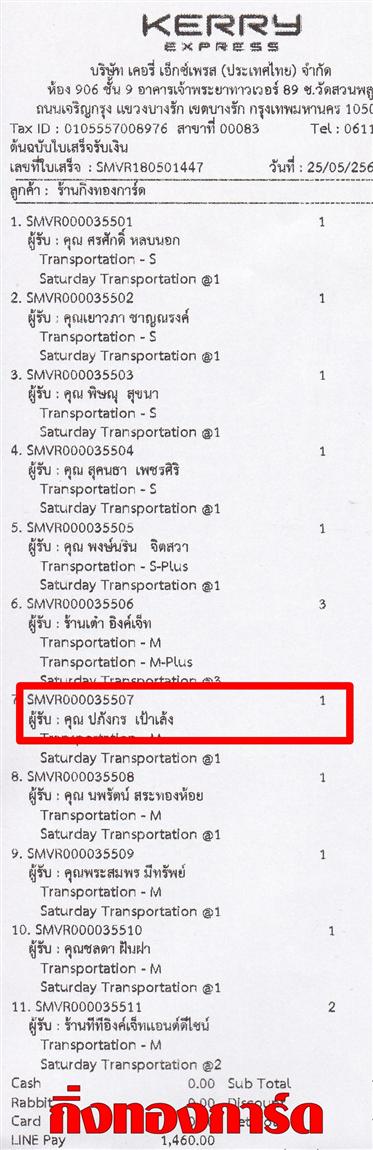 [Kerry] Ѵ 촾 觧ҹ Ҵ 5 x 7  Ẻ˹ ͧ (85371) س ѧ ºǤѺ